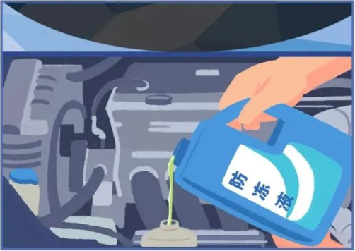 風(fēng)雪來(lái)襲，防凍液的“錯(cuò)誤打開(kāi)方式”你中了幾條？